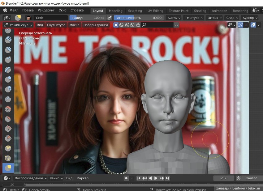 Кукольная я или вызов самой себе