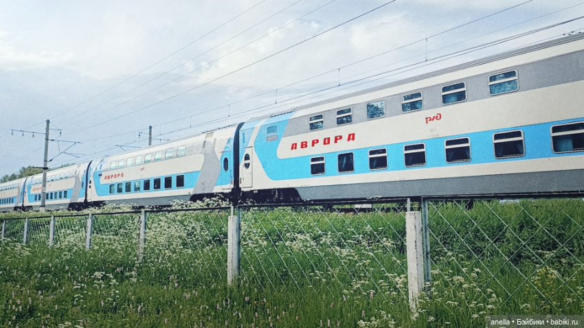 Дик. Железная дорога — Экшн