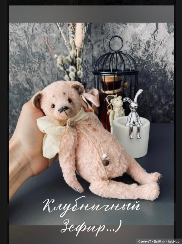 Новые работы для Вас — Авторские мишки Тедди и друзья: фото (фото 6)