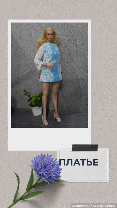 Виана - тургеневская девушка (фото 2)