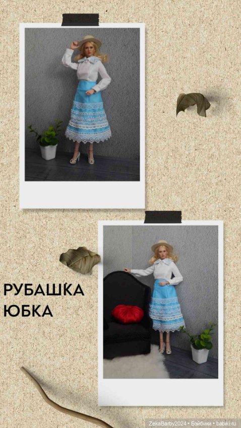 Виана - тургеневская девушка