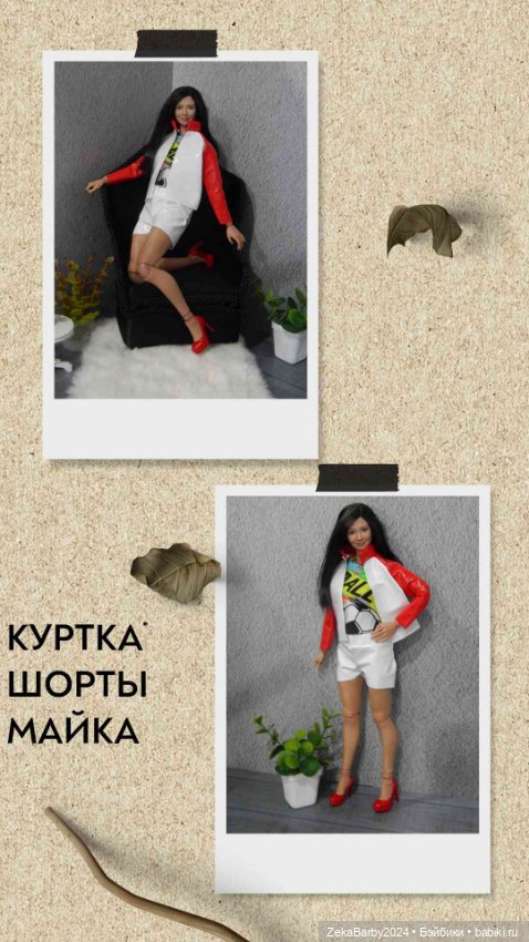 Ли Мэй переобулась — Одежда и обувь для кукол своими руками: фото