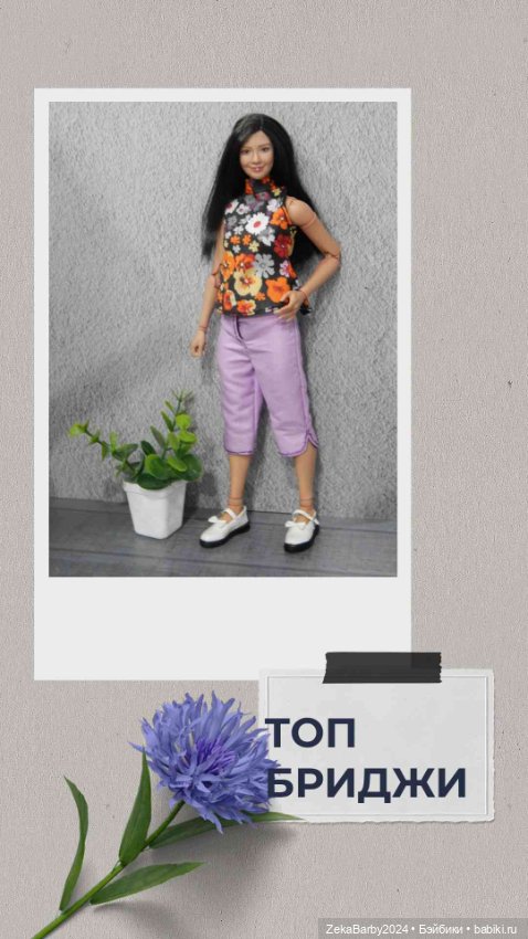 Ли Мэй переобулась — Одежда и обувь для кукол своими руками: фото (фото 4)