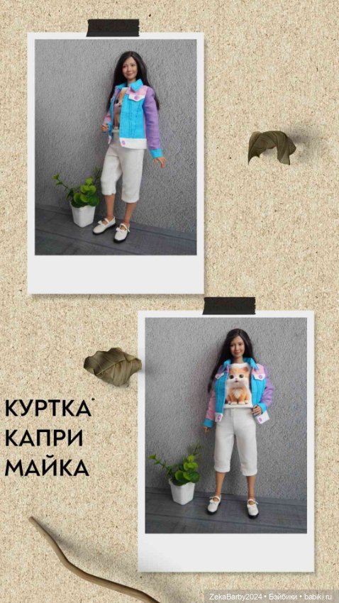 Ли Мэй переобулась — Одежда и обувь для кукол своими руками: фото (фото 2)