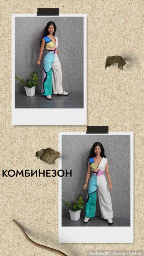 Ли Мэй переобулась — Одежда и обувь для кукол своими руками: фото (фото 3)