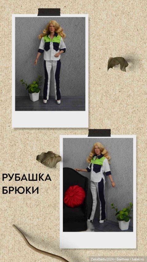 Обновки для Алисии — Одежда и обувь для кукол своими руками: фото