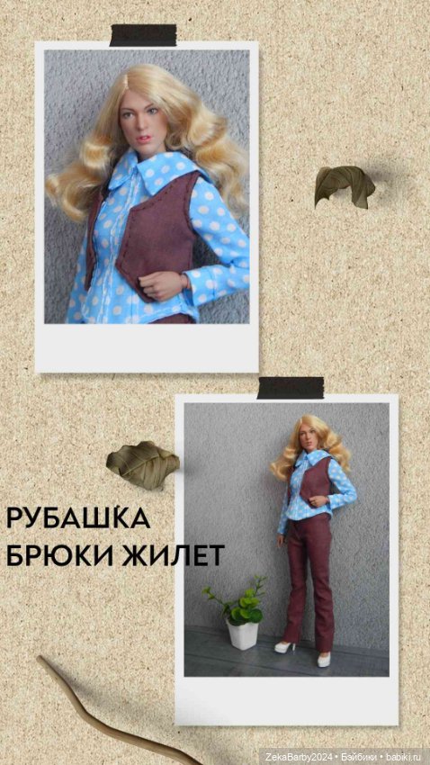 Обновки для Алисии — Одежда и обувь для кукол своими руками: фото (фото 2)