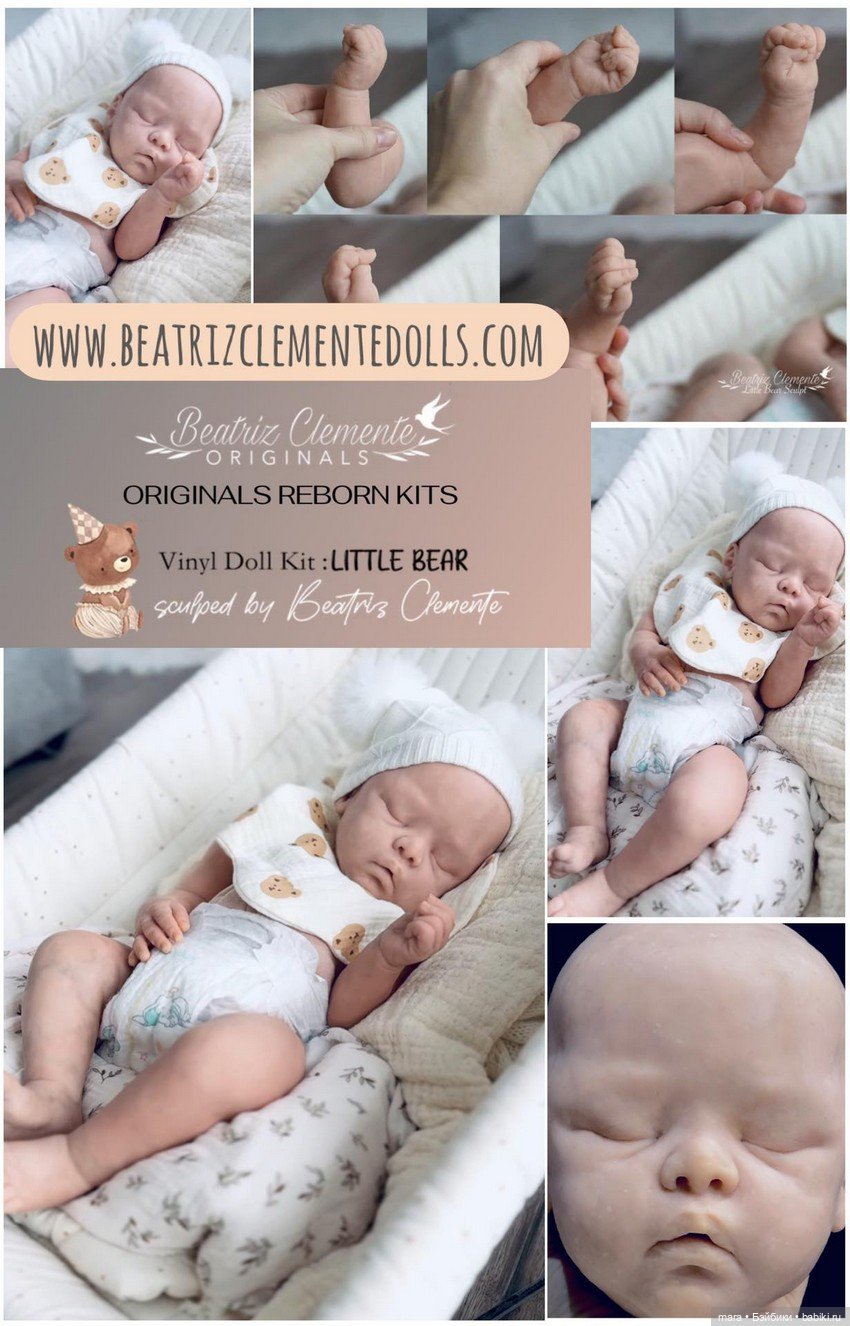 Little Bear скульптора Beatriz Clemente (фото 2)