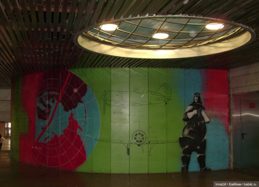 Юная летчица — Куклы Zwergnase (Цвергназе/Цверги): фото