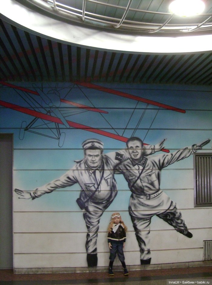 Юная летчица — Куклы Zwergnase (Цвергназе/Цверги): фото (фото 7)