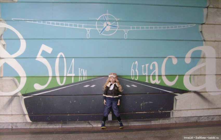 Юная летчица — Куклы Zwergnase (Цвергназе/Цверги): фото (фото 9)