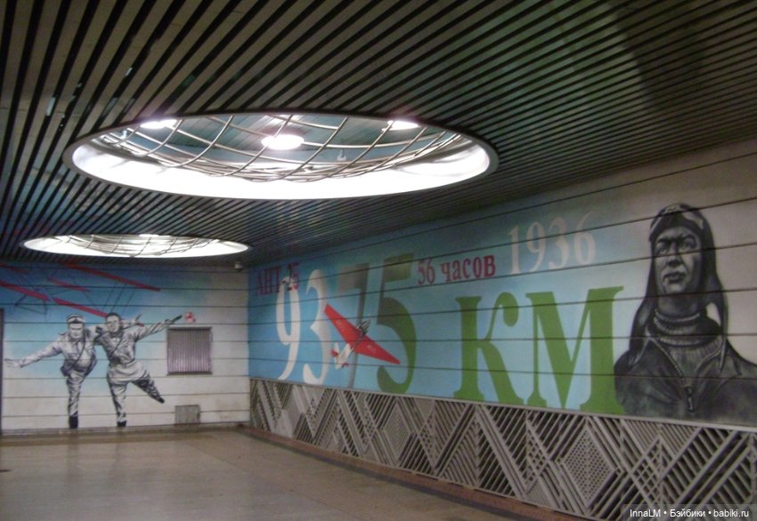 Юная летчица — Куклы Zwergnase (Цвергназе/Цверги): фото (фото 8)