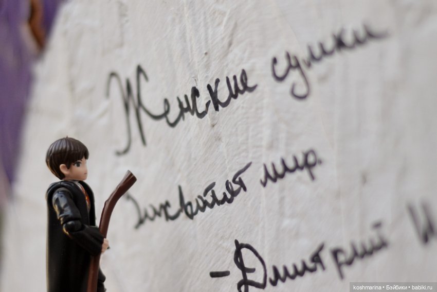 Негарри Непоттер не в Хогвартсе (не-приключения) (фото 3)