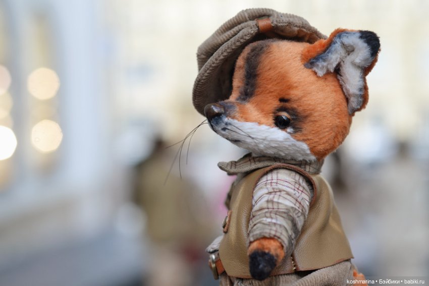 Как я с выставки "Розы-березы" домой лиса вела