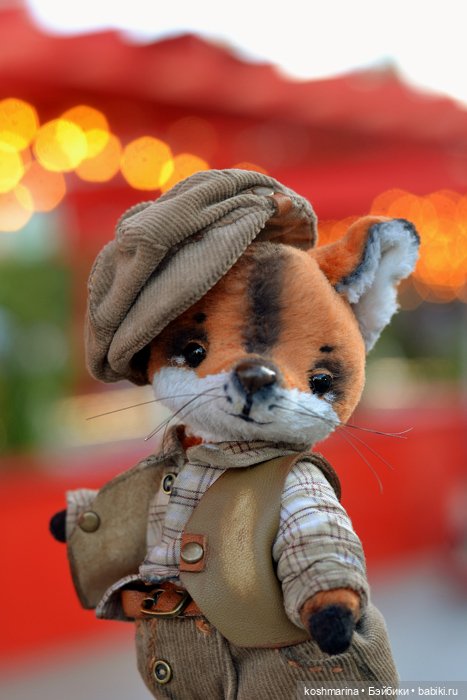 Как я с выставки "Розы-березы" домой лиса вела