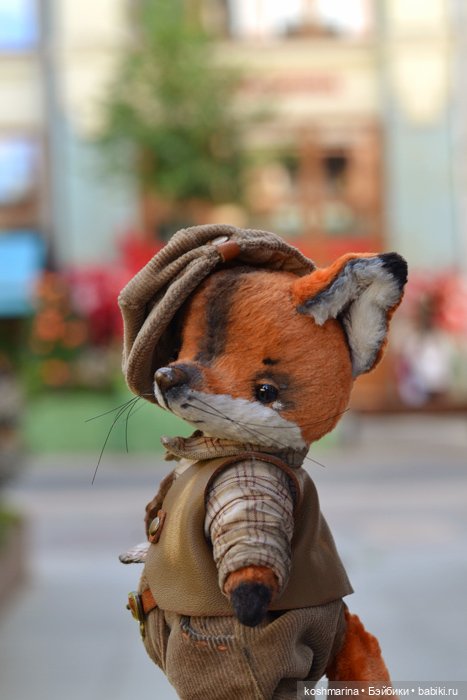 Как я с выставки "Розы-березы" домой лиса вела