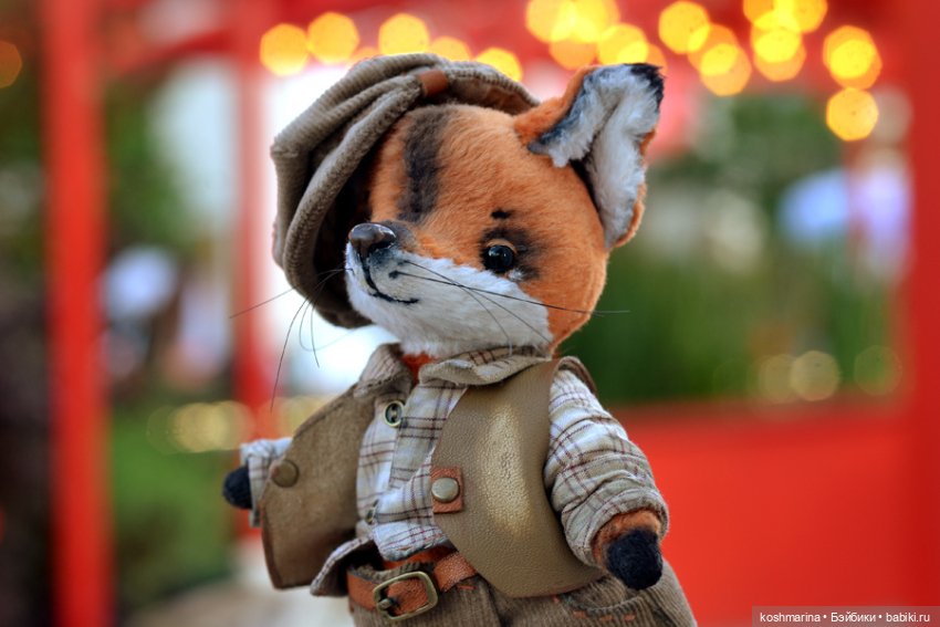 Как я с выставки "Розы-березы" домой лиса вела