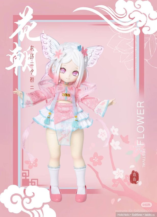 Lucky Doll Blind Box Festival Princess подробно о куклах (фото 7)