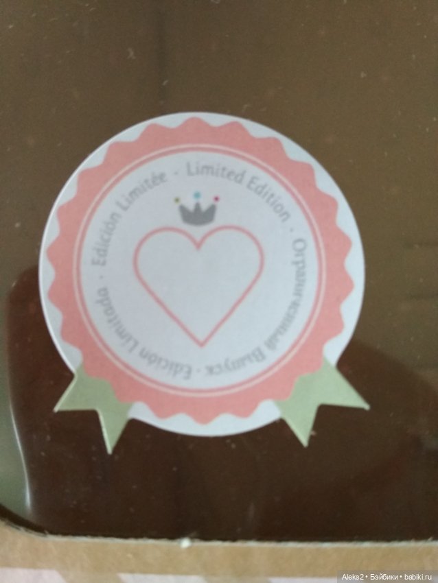 Новые Подружки Паола Рейна, Paola Reina (фото 10)