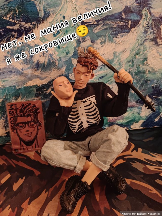 Мое сокровище, моя прелесть