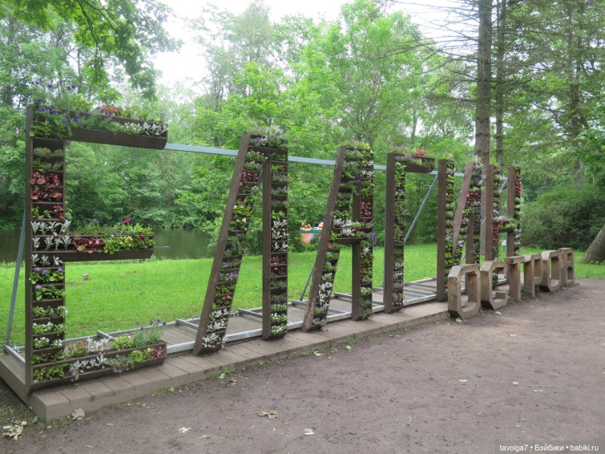 Usaggie Клэр и Jossie Иевочка в Питере