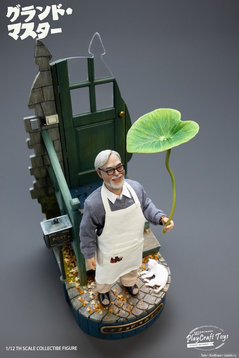 Play Craft Toys - фигурка Хаяо Миядзаки