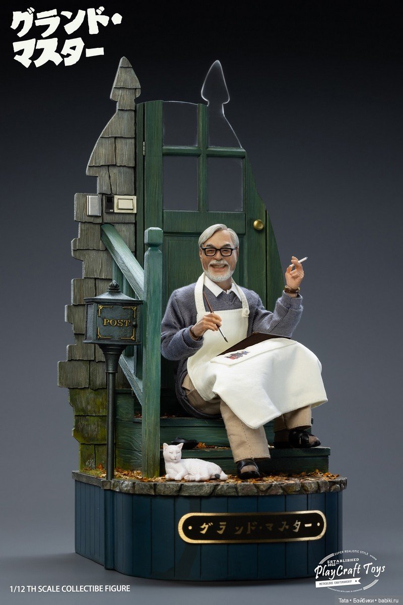 Play Craft Toys - фигурка Хаяо Миядзаки (фото 8)