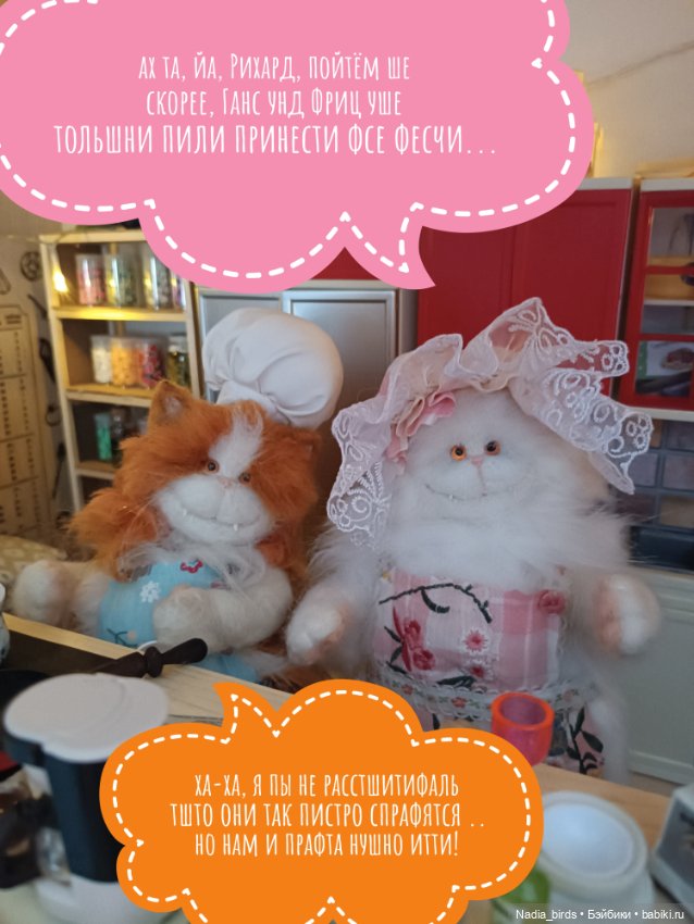 Кафе "Кошачья Лапка": семейный бизнес