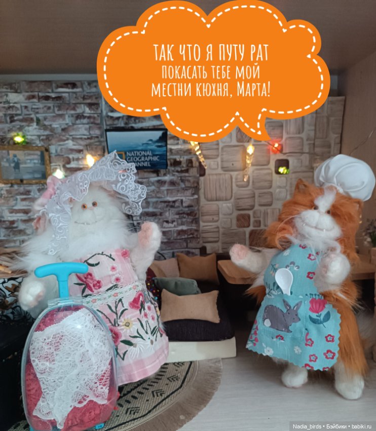 Кафе "Кошачья Лапка": семейный бизнес (фото 10)