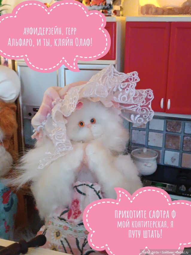 Кафе "Кошачья Лапка": семейный бизнес