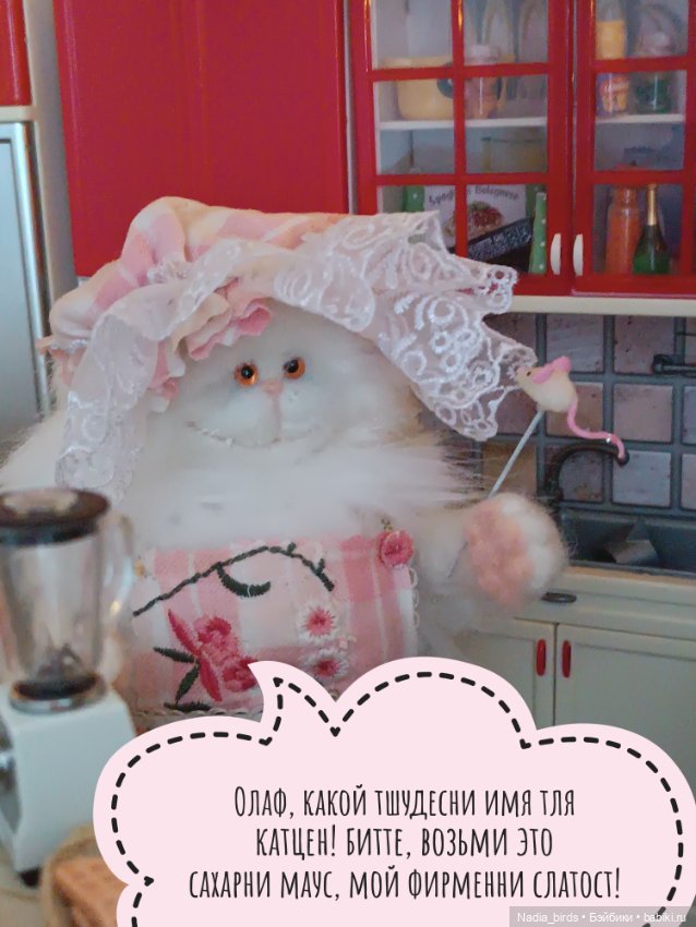 Кафе "Кошачья Лапка": семейный бизнес