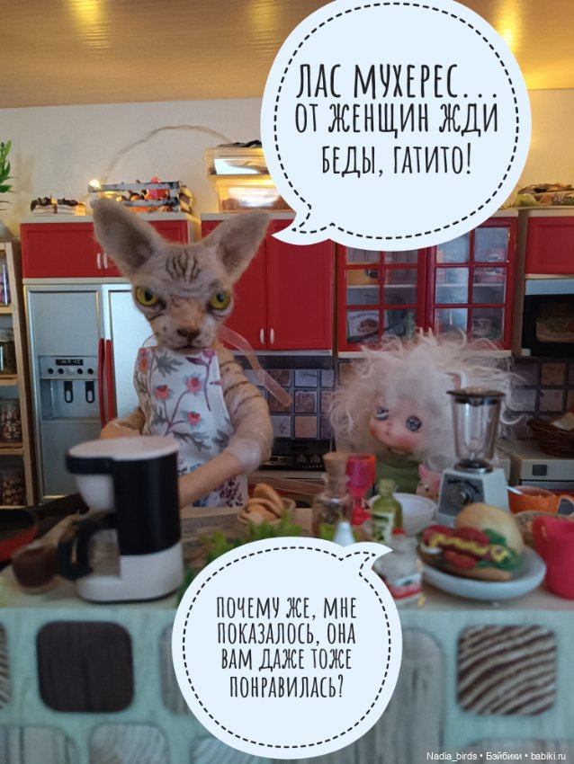 Кафе "Кошачья Лапка": семейный бизнес