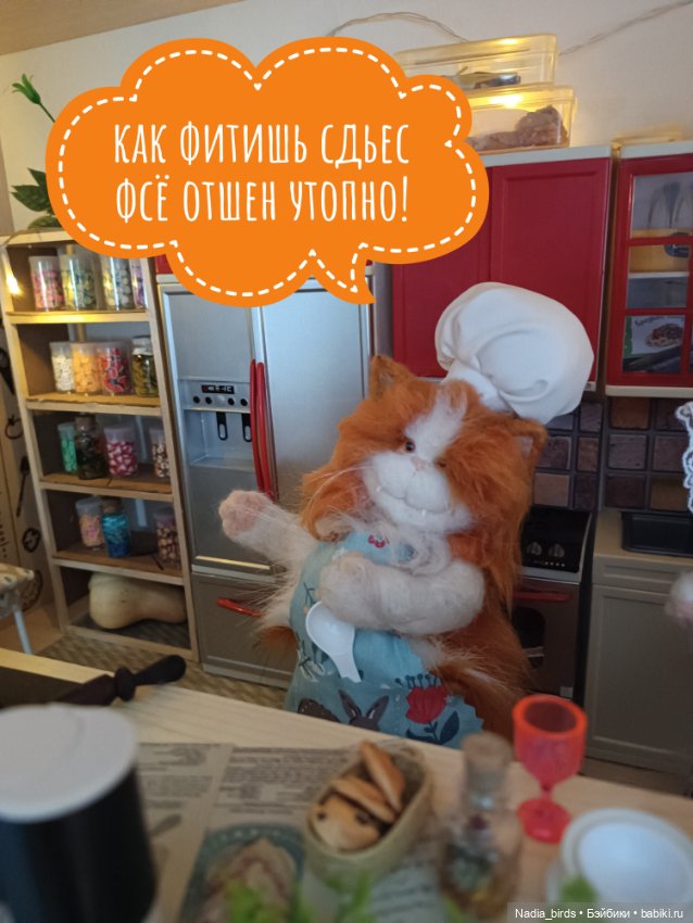 Кафе "Кошачья Лапка": семейный бизнес