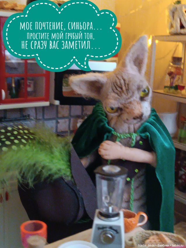 Кафе "Кошачья Лапка": семейный бизнес