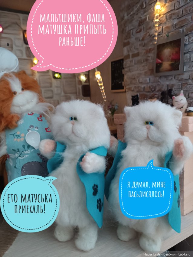 Кафе "Кошачья Лапка": семейный бизнес (фото 3)