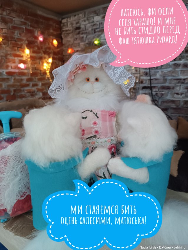 Кафе "Кошачья Лапка": семейный бизнес (фото 5)