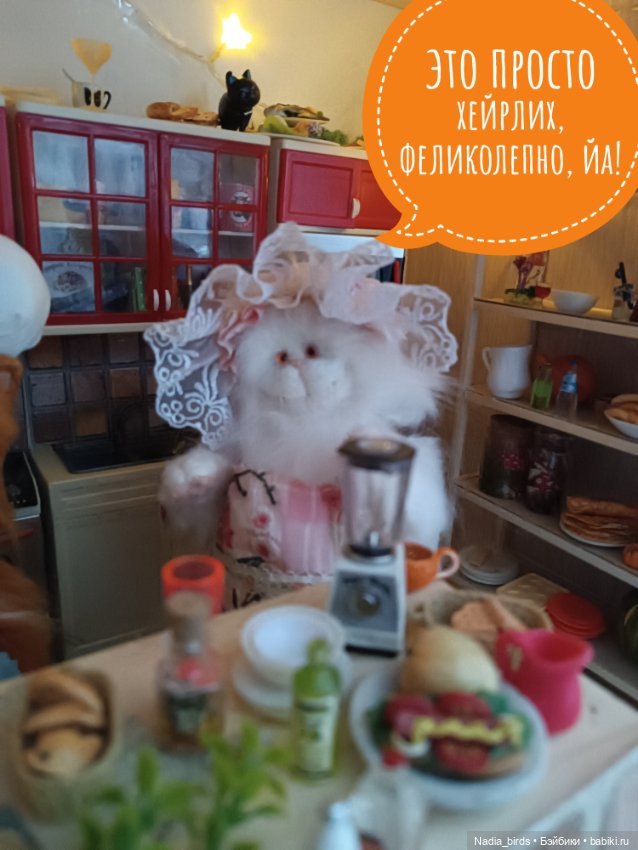 Кафе "Кошачья Лапка": семейный бизнес