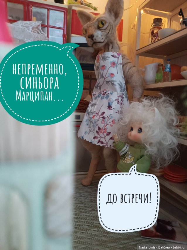 Кафе "Кошачья Лапка": семейный бизнес