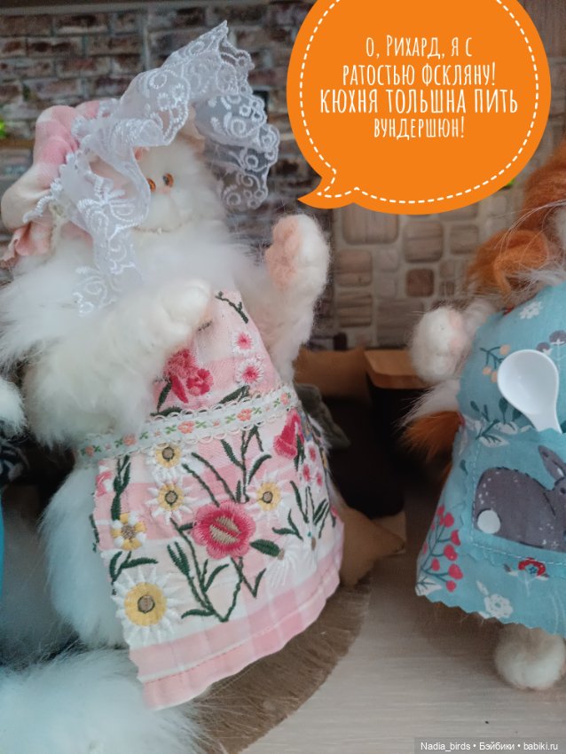 Кафе "Кошачья Лапка": семейный бизнес