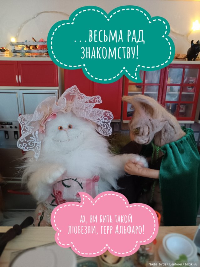 Кафе "Кошачья Лапка": семейный бизнес