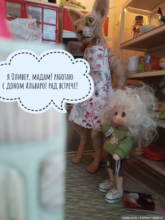 Кафе "Кошачья Лапка": семейный бизнес