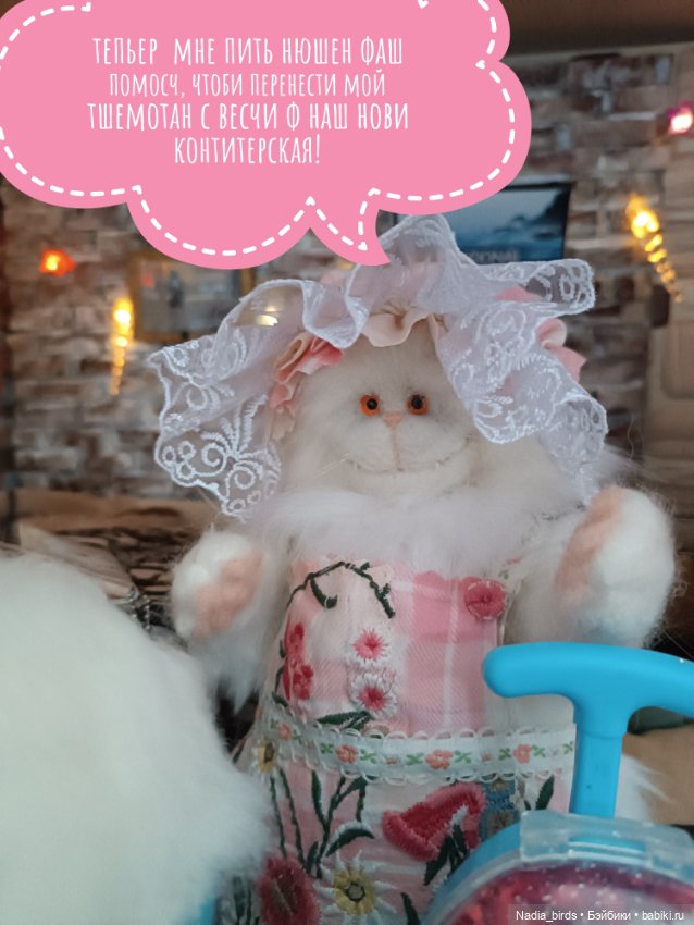 Кафе "Кошачья Лапка": семейный бизнес (фото 6)