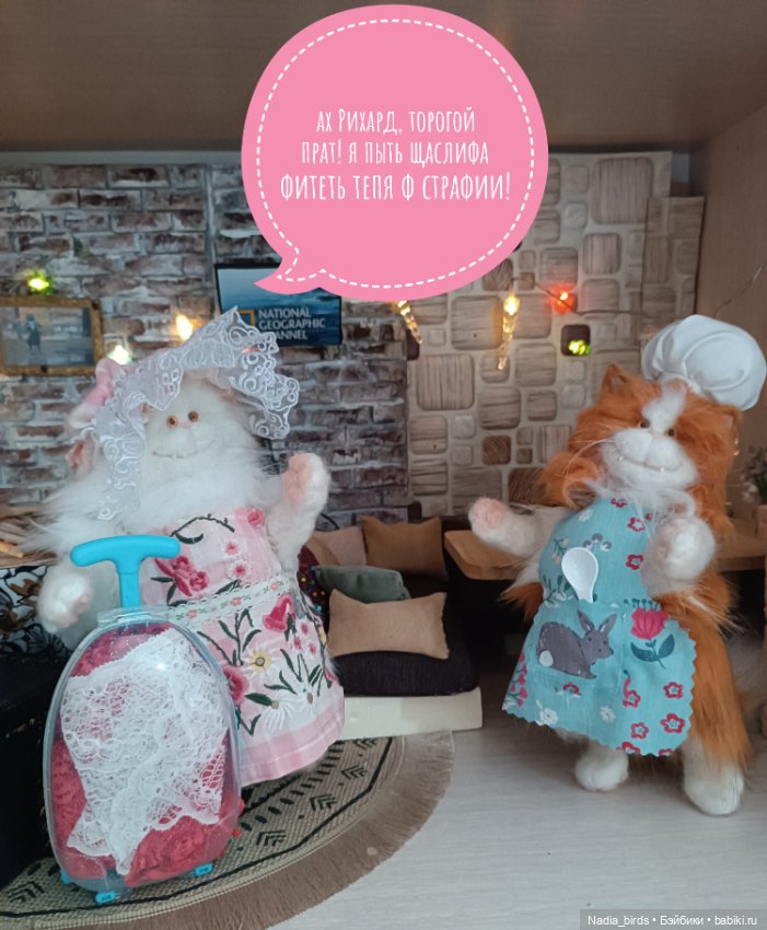 Кафе "Кошачья Лапка": семейный бизнес (фото 2)