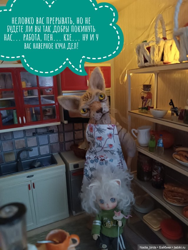 Кафе "Кошачья Лапка": семейный бизнес