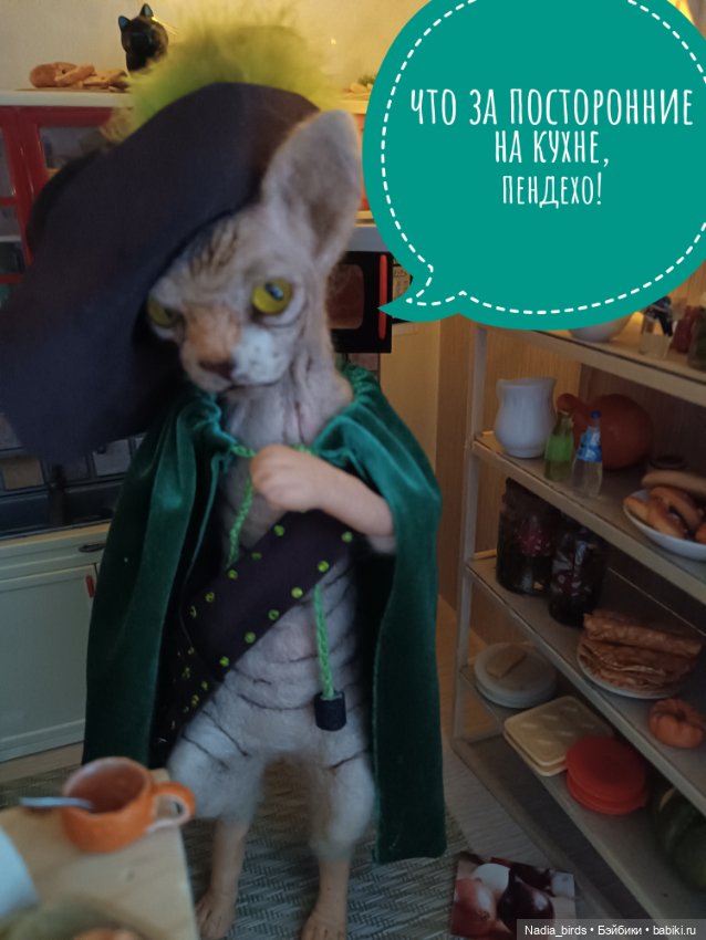 Кафе "Кошачья Лапка": семейный бизнес