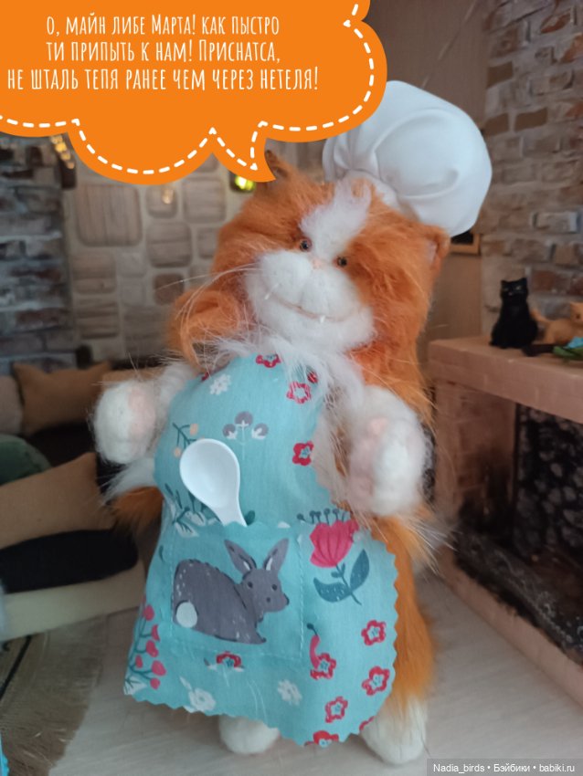 Кафе "Кошачья Лапка": семейный бизнес