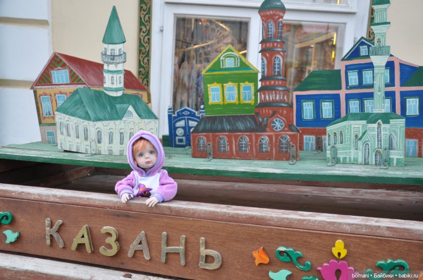 Ксюша в Казани ч1 — Куклы Miroxdolls (Оксана Миронова): российские БЖД