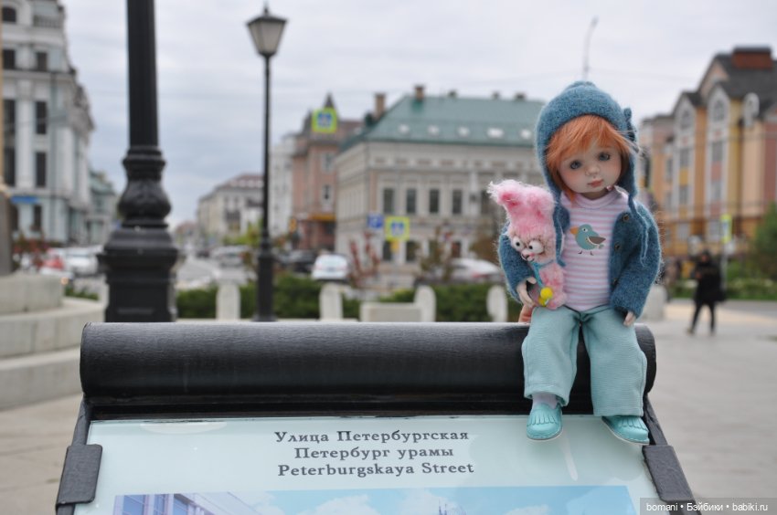 Ксюша в Казани ч1 — Куклы Miroxdolls (Оксана Миронова): российские БЖД