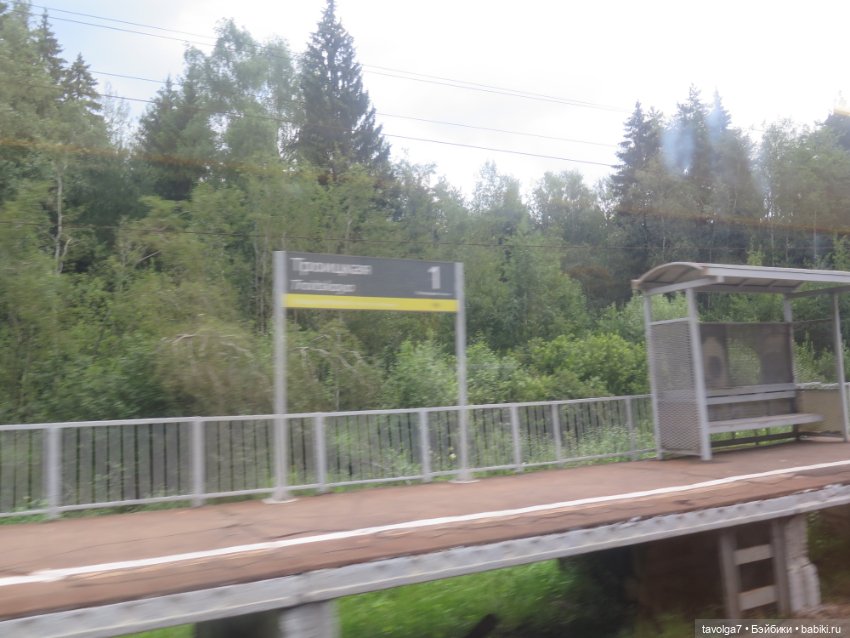 Прасковья! И туризм — Туризм и путешествия: фотоотчеты из поездок