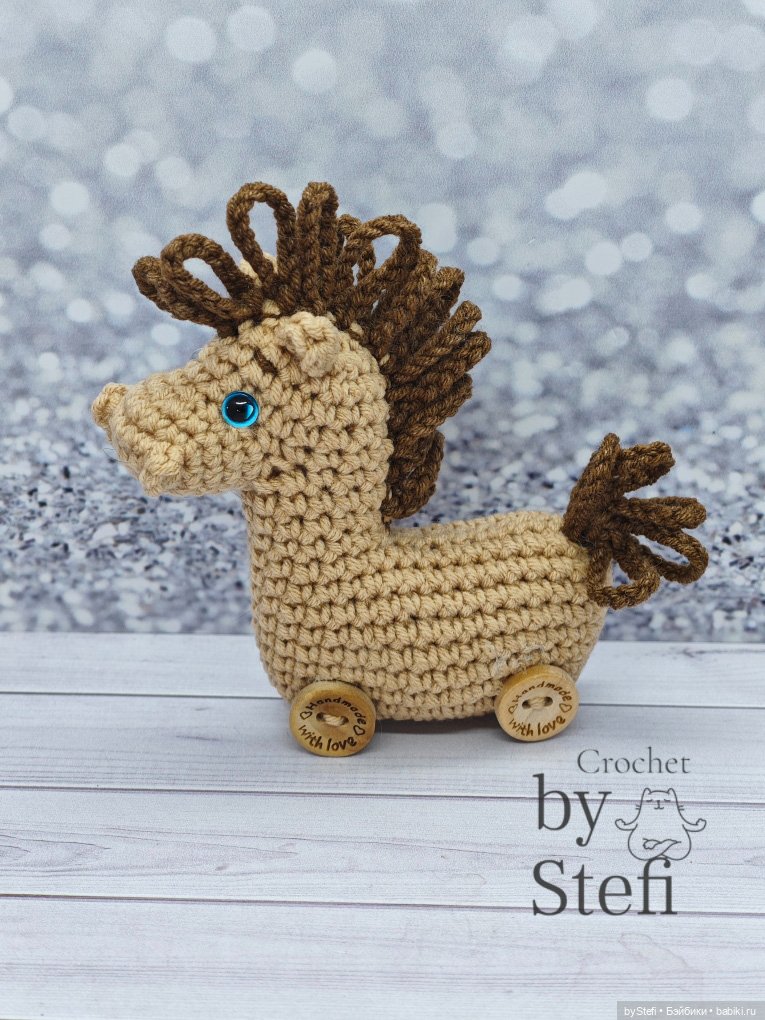 Конь Кудряшик — Вязаные игрушки и амигуруми: крючком
